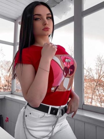 Арина